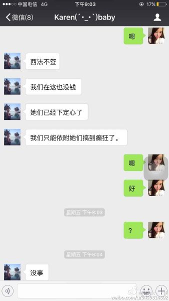 IGŮ磺ĿǰѸ8 δ