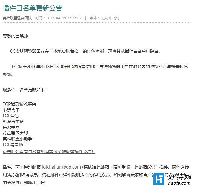 LOL¹棺CCƤԤ