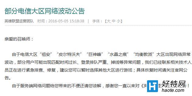LOL55 ֵŴ粨