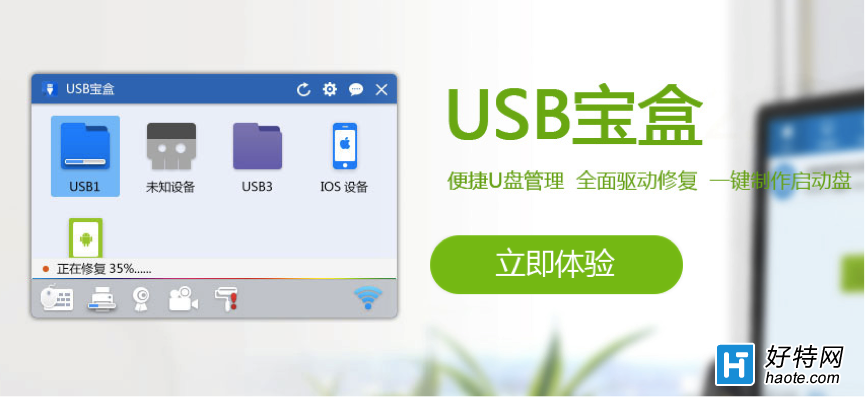 USB[ؼܣһIWinPE(dng)UP