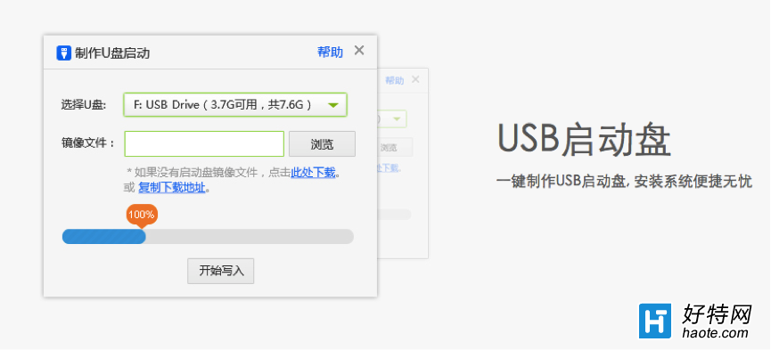 USB[ؼһIWinPE(dng)UP