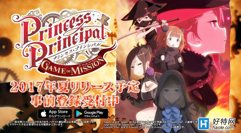 Princess principalͬҪԤ湫