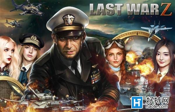 DIYϵy(tng) (zhn)ΡLast War Zϼ