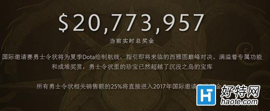 ûֻи Dota2Ti7ԶTi6