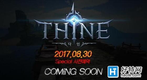 ThineԤԼ ֮