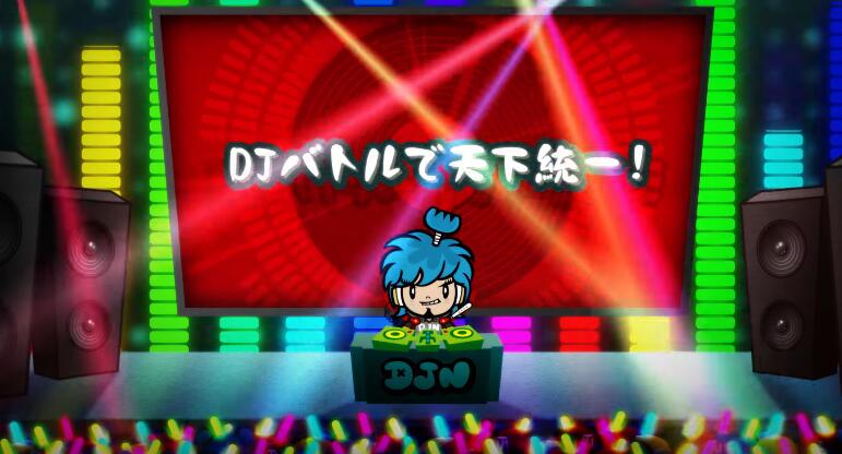 DJSE硶սDJųع