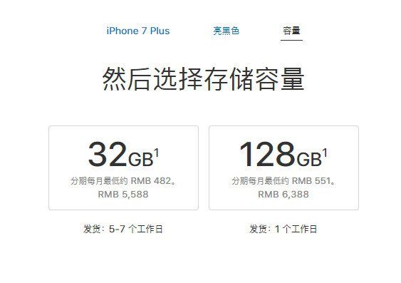 ۼۼۣiPhone 732GB汾