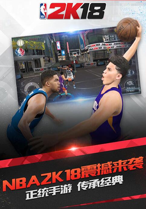 ѶȻߡNBA2K18ֻ