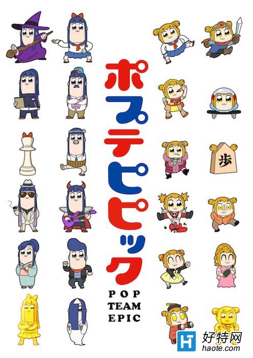 POP TEAM EPICӾͼ Ц