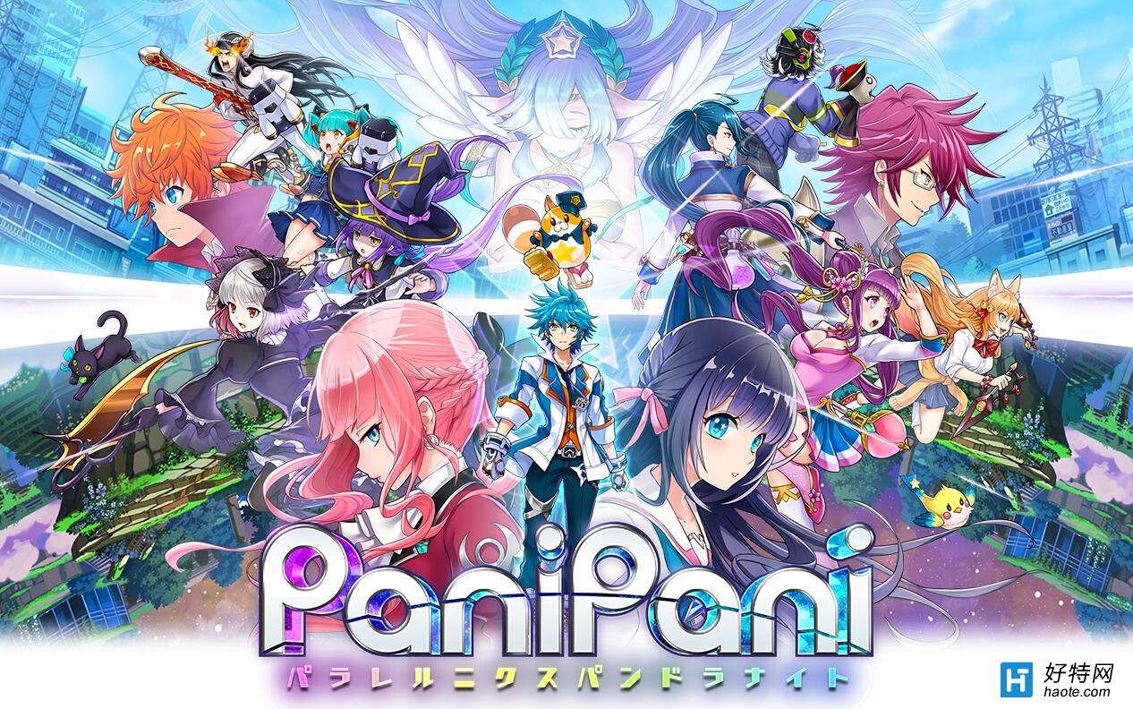 RPG新作《PaniPani》版本大更新 收集星胶囊