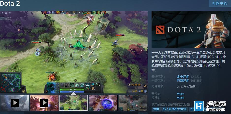 LOLˣǾתսDota 2ǰԵ