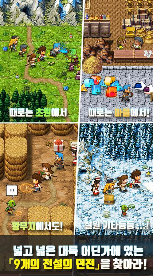 《迷宫999》中的经典角色,玩家将与其一起共同组队脱离迷宫,游戏中的
