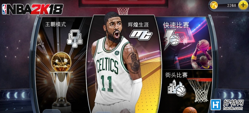 NBA 2K_淨