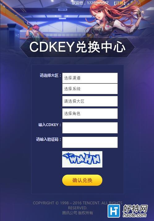 QQɳΡCDkeyһ