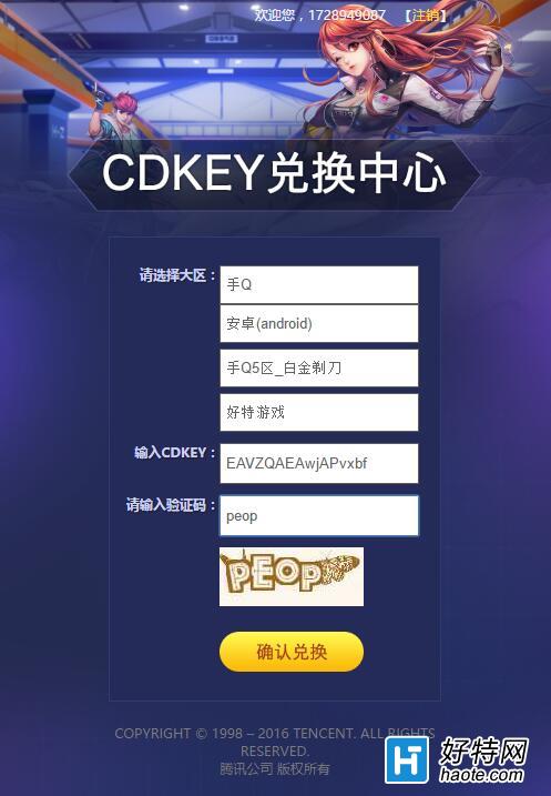 QQɳΡCDkeyһ