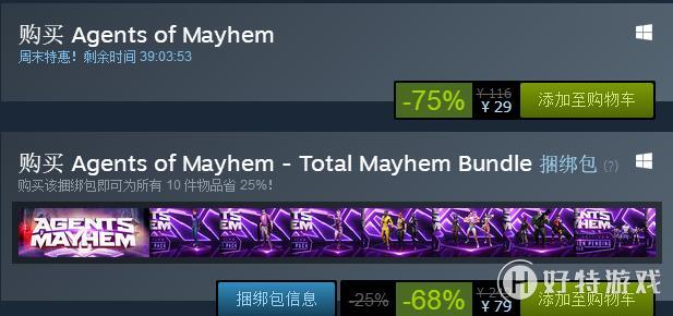 Steamֵ硶ع-75ۼ29Ԫ