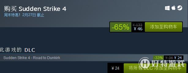 SteamĩػݣͻϮ4-65%46Ԫ