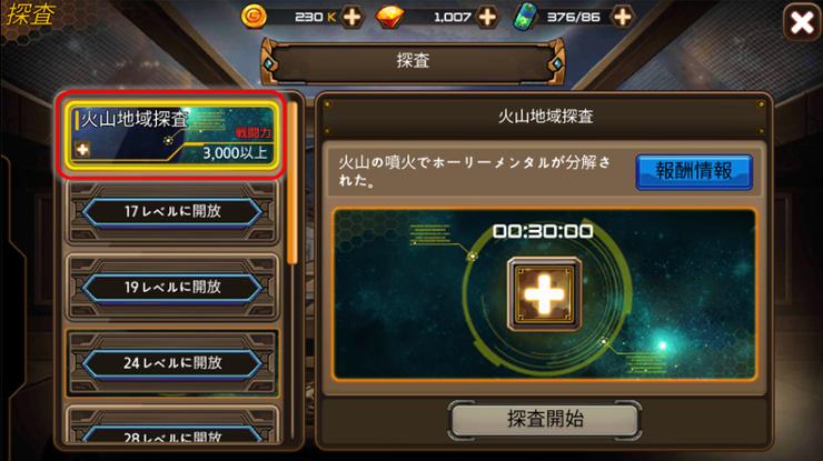 MMORPGΡRF Online M315ʽ