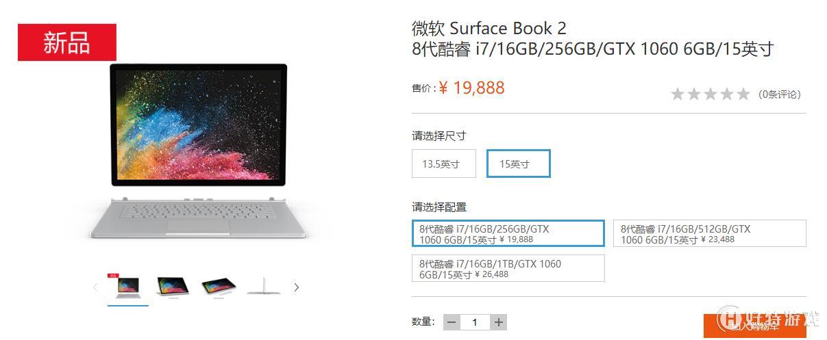 ΢ܛ15ӢSurface Book 2l(f)26488Ԫ