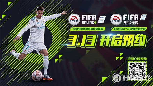 FIFAŶӴ FIFA硷313տԤԼ