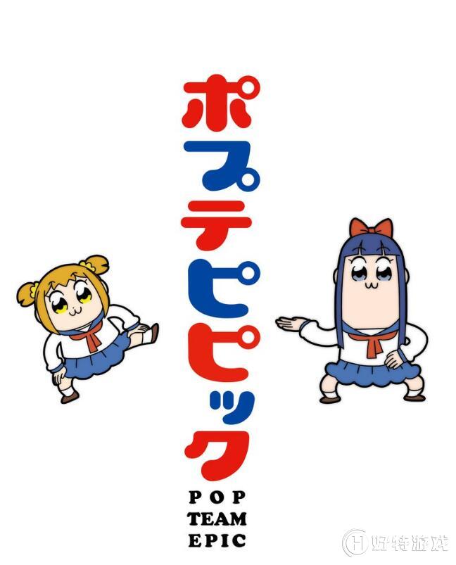 POP TEAM EPIC߹ۣݿ