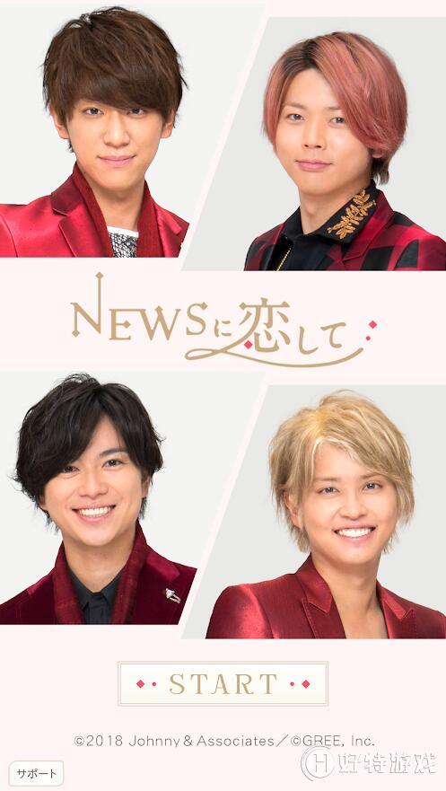 NEWSСʽۣҪ̸