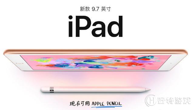 ƻiPad֧Apple Pencil 2588Ԫ