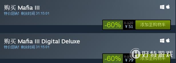 ʷʹSteamֵ3-60%51Ԫ