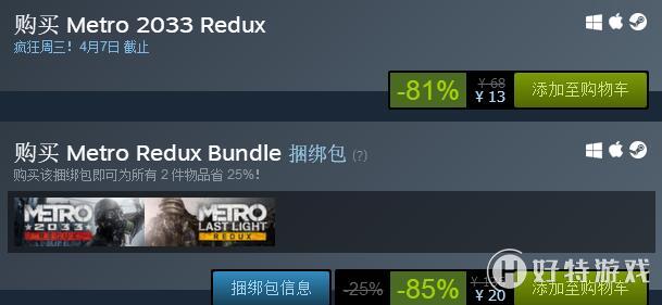 ֣Steam2033ư桷13Ԫ