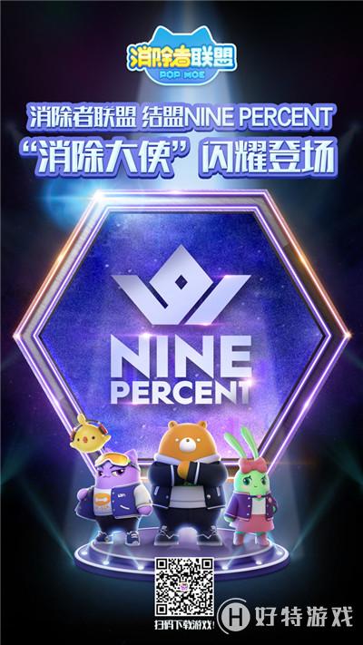 NINEPERCENTЈF(tun)Y(ji)ˡ(lin)ˡ ɞʹ