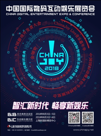 2018 ChinaJoy BTOB ڼж