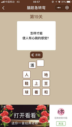΢šһͼһԽת䡷19ش𰸴ȫ