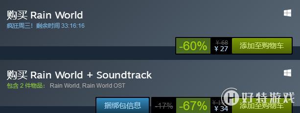 SteamϷ硷-60%ۼ27Ԫ