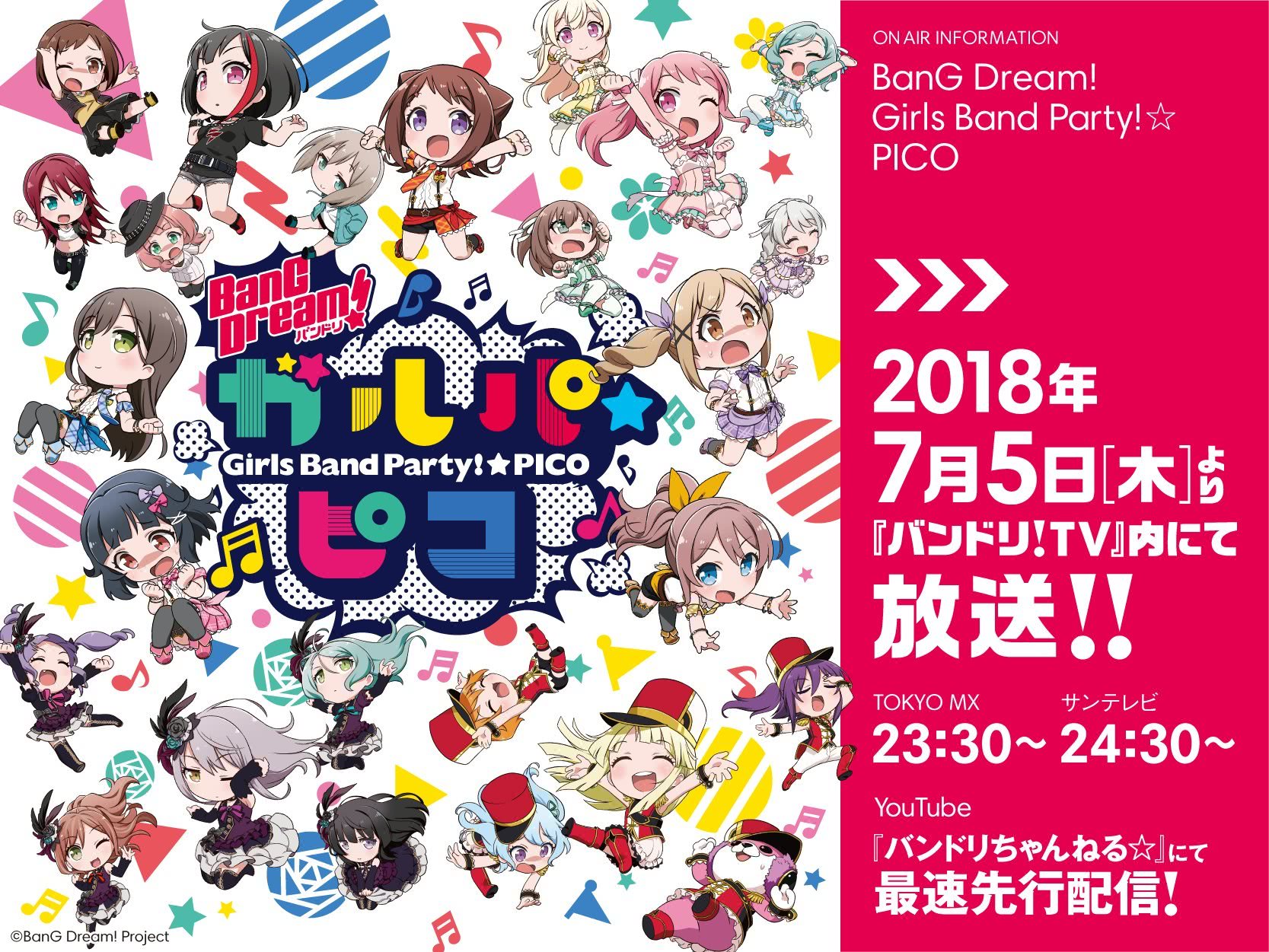 BanG Dream23Ӯ_Ƭ_