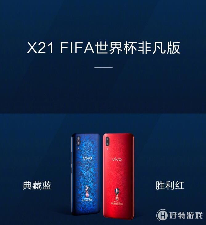 vivo X21籭棺wǶ՘(bio) ۃr(ji)3698Ԫ