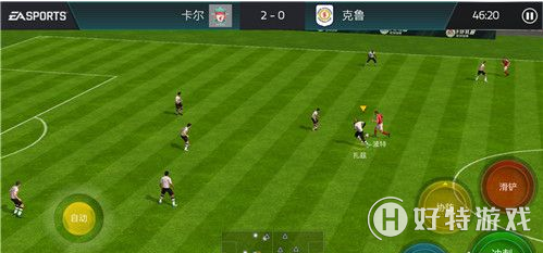 FIFA硷