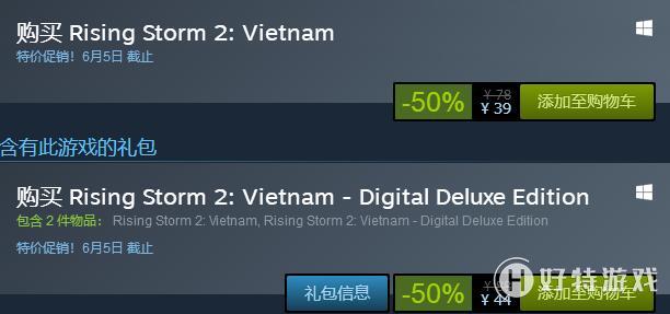 Steamӿ2Խϡ-50%39Ԫ