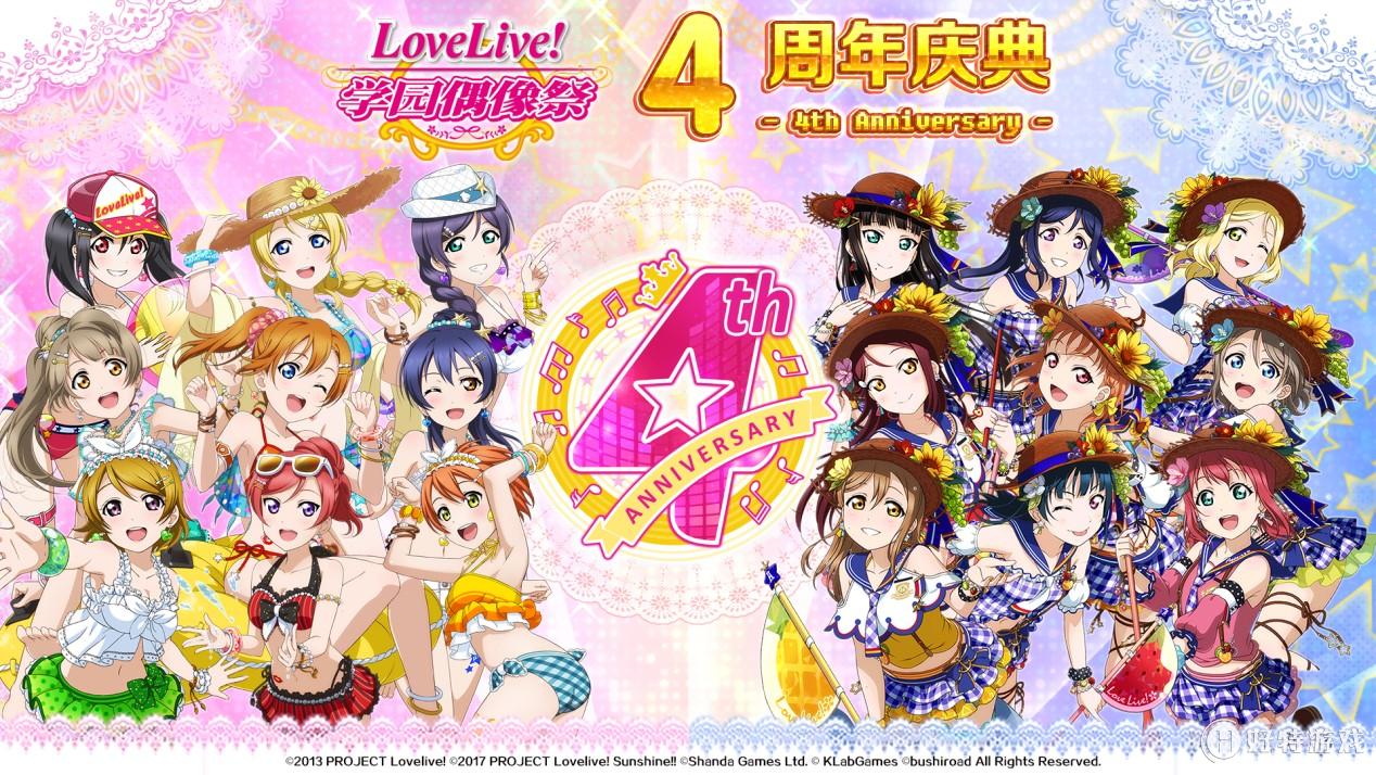 Love Live! ѧ԰żְӭ4 68