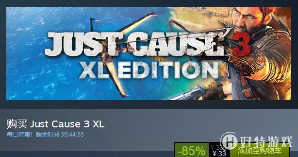 3ʷµͣSteam33Ԫ