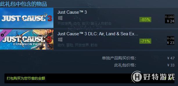 3ʷµͣSteam33Ԫ