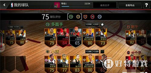 NBA LIVE꠼