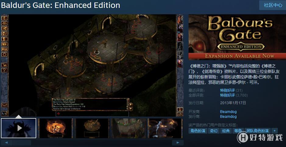 Steam؃rN֮T(qing)桷H17Ԫ