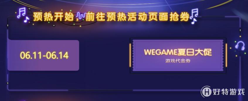 WeGameմ615տ ٿϷʷͣ