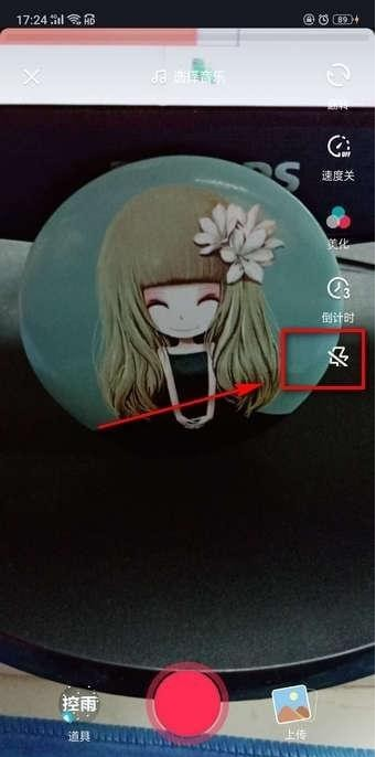 ô 
