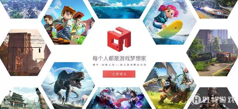 ̓Mֹ̽ ΁ţ(sh)ִ_J(rn)չ2018ChinaJoy BTOC