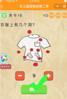 ʷսڶ16ش