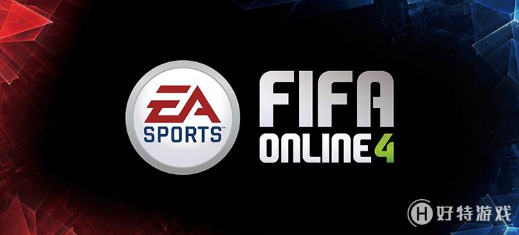 2018 ChinaJoyӾEA Sports? FIFA Online 4ҫĻ