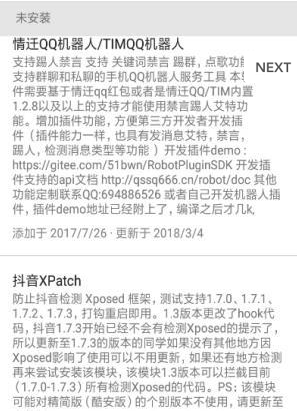 XPatch湦ܷܽ