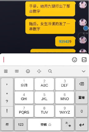 抖音是什么意思抖音数字暗号大全专题53货源网 抖音是什么梗 抖音是什么意思 好特教程 上海轩冶木业有限公司