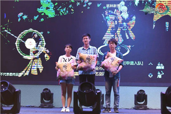 3ָ⽭ϲ2018ChinaJoy